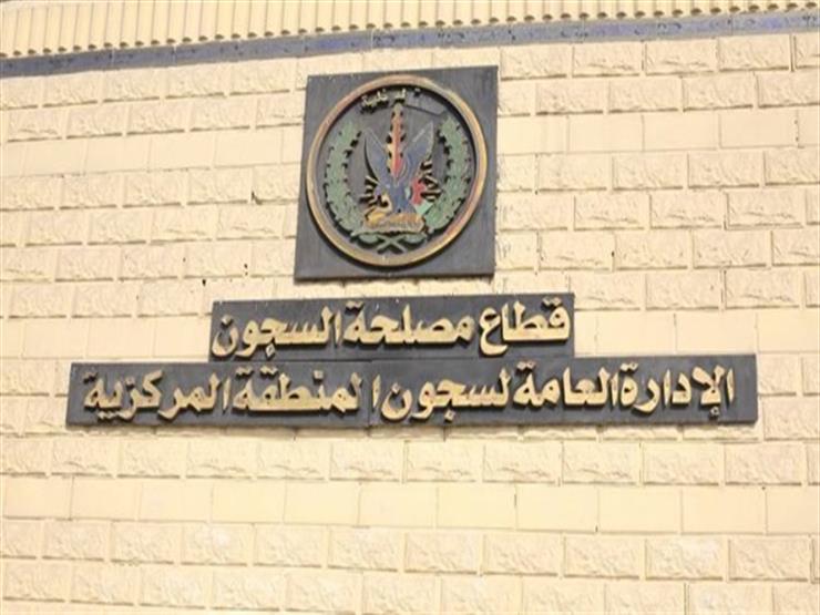 نزلاء السجون