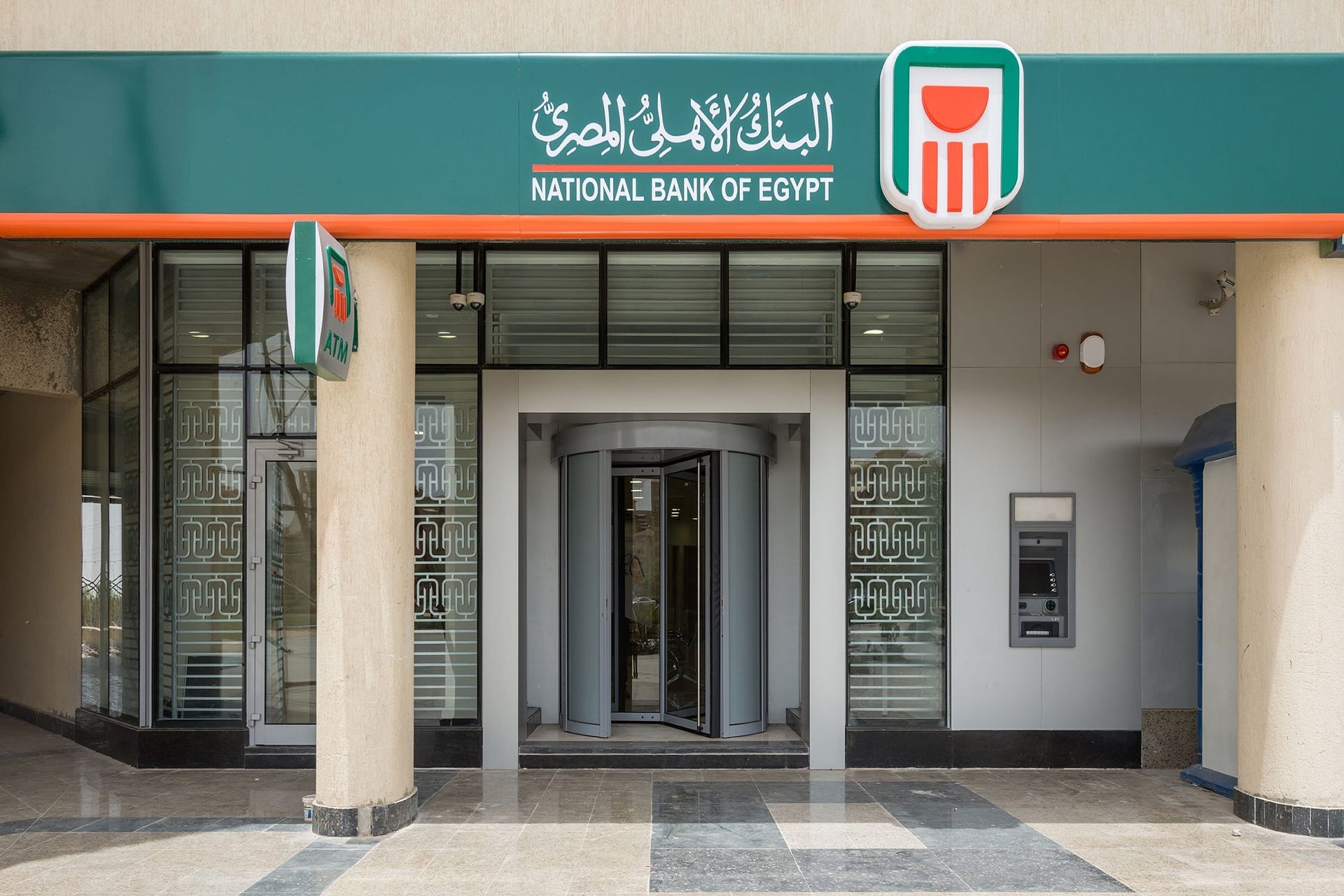 البنك الأهلي