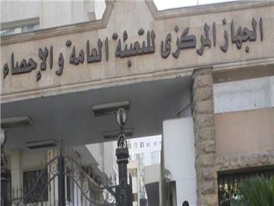 التعبة والإحصاء