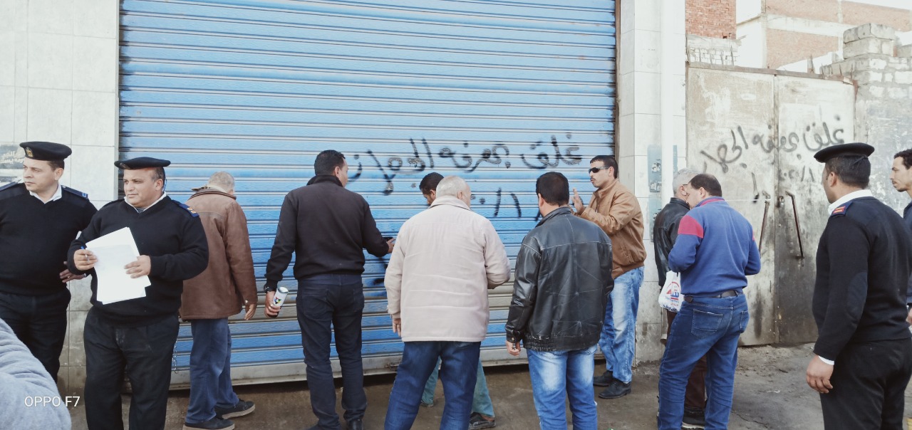 المحال التجارية المخالفة
