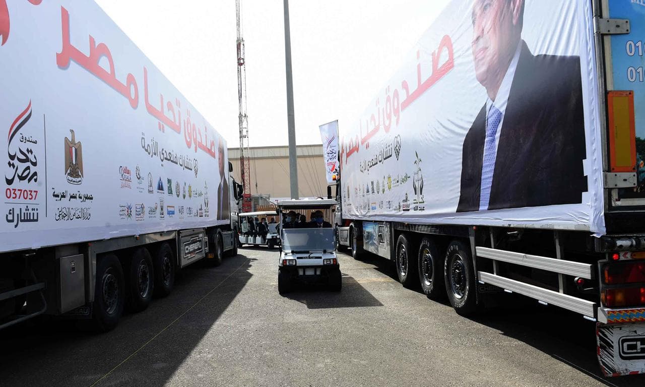 قافلة مساعدات صندوق «تحيا مصر»