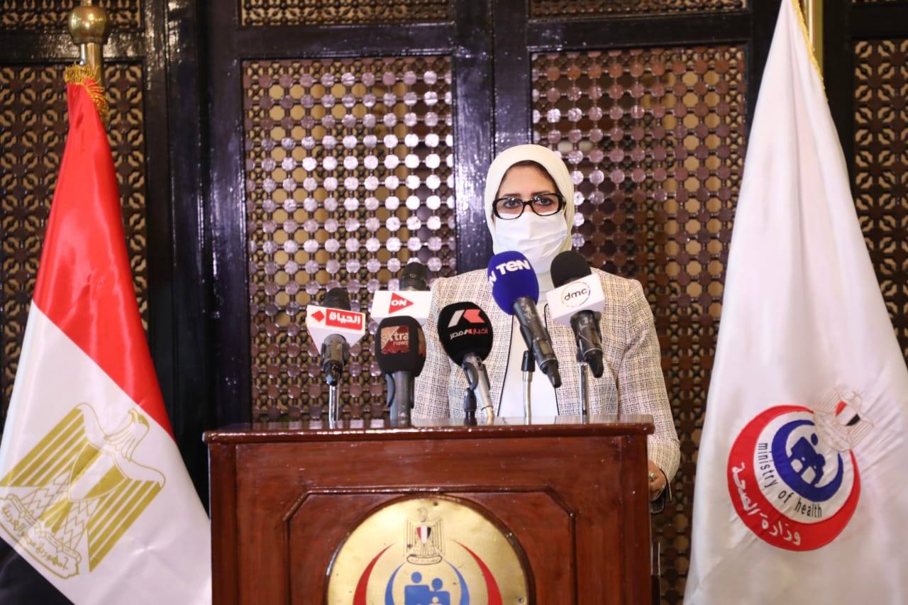 وزيرة الصحة خلال المؤتمر الصحفى