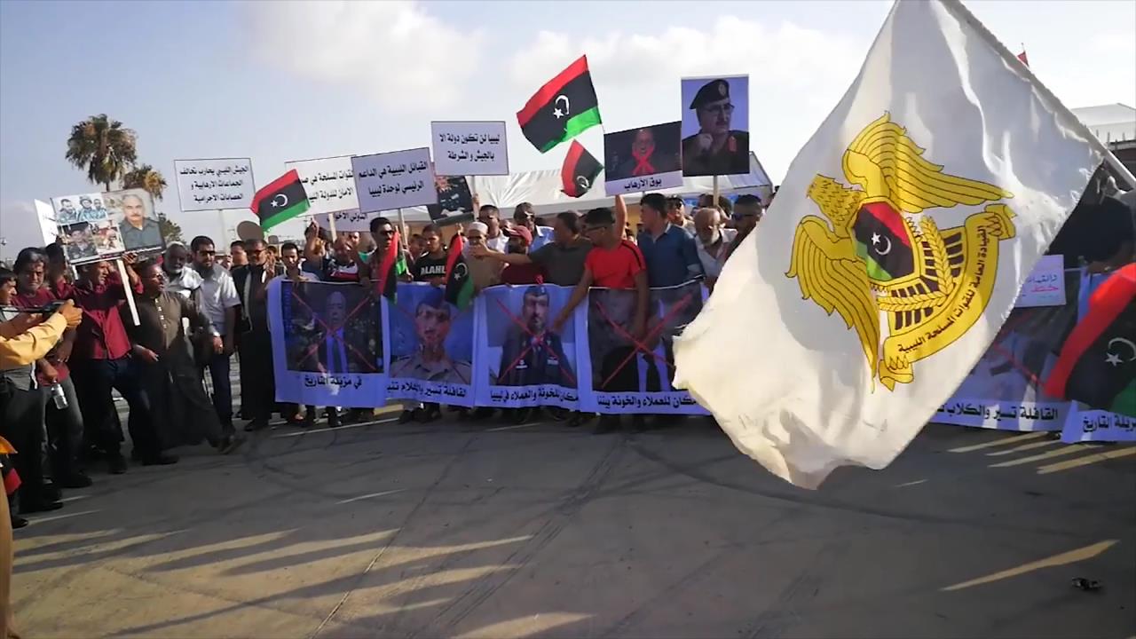 مظاهرات في ليبيا