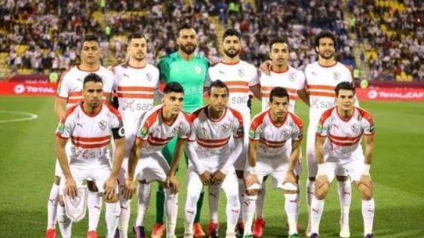 الزمالك