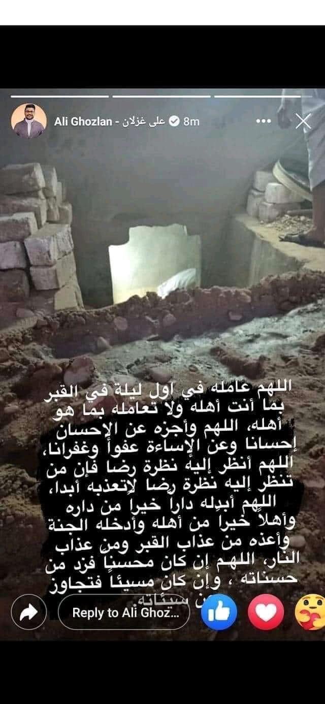 غزلان ينفى نشر صورة قبر مصطفى حفناوى 