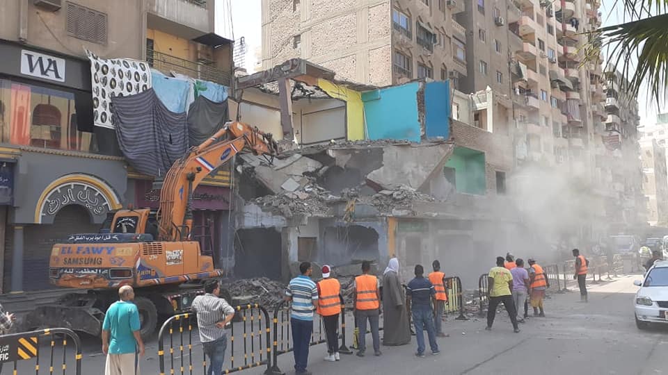إزالة عقار في فيصل