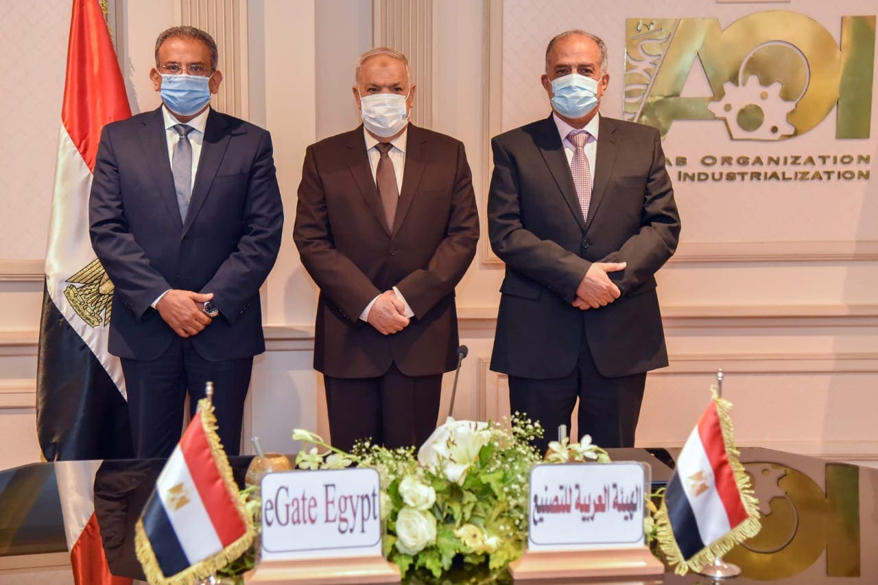 بروتوكول للعربية للتصنيع مع وشركة eGate Egypt.