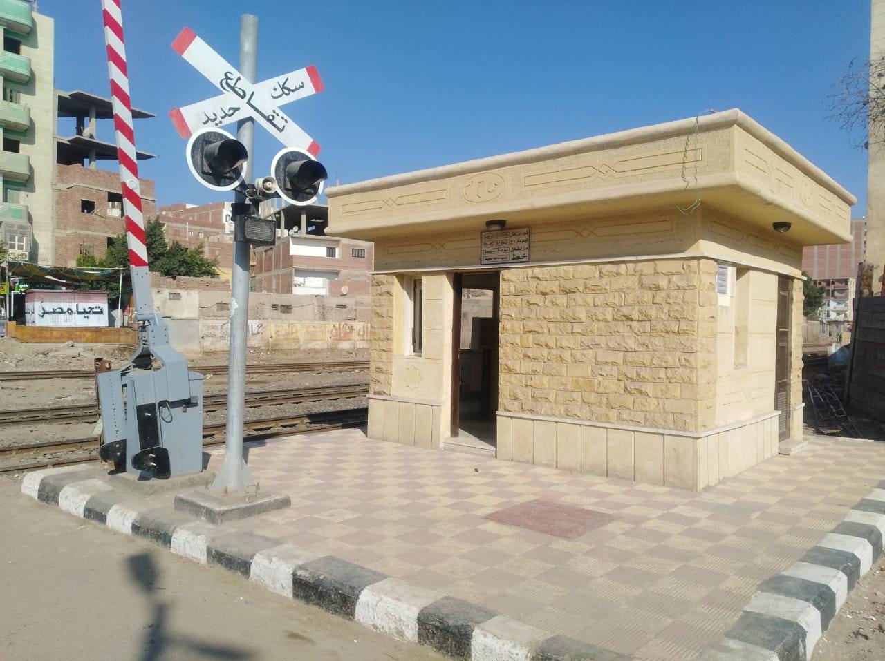 برج أبو حماد