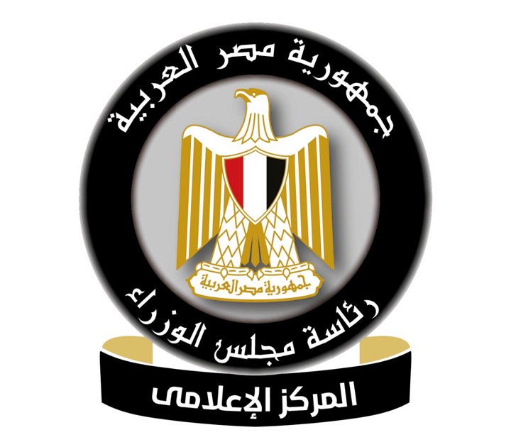 المركز الاعلامي لمجلس الوزراء