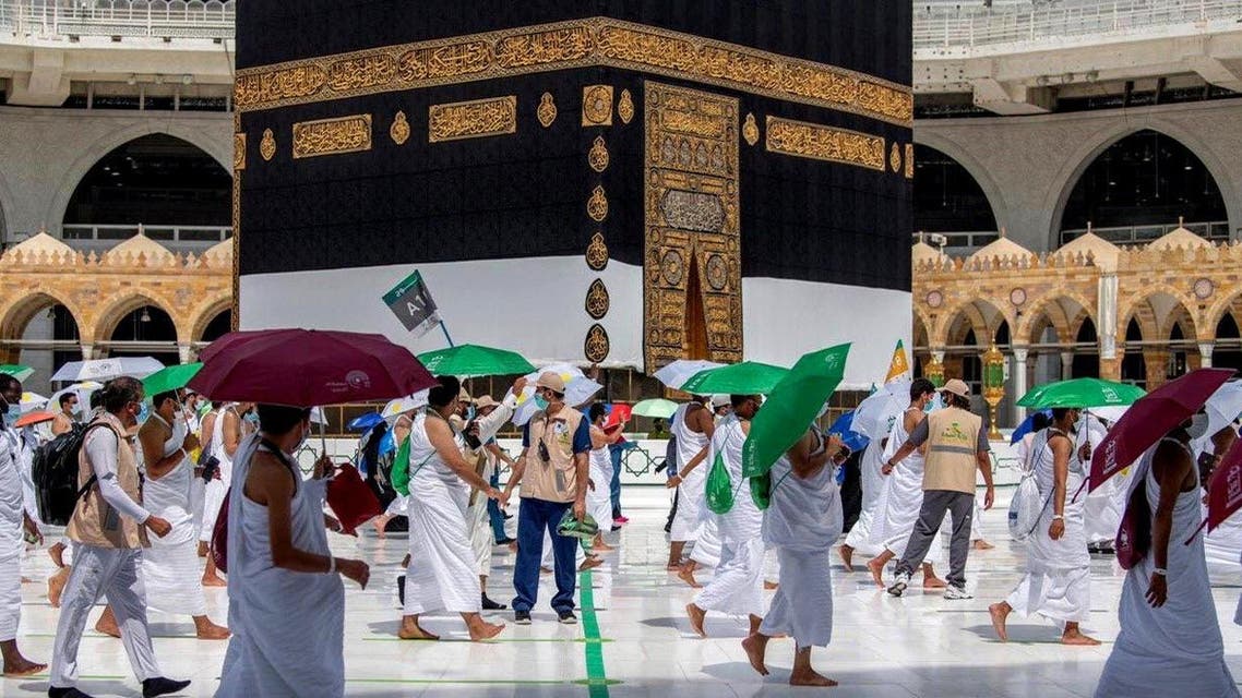 الحج