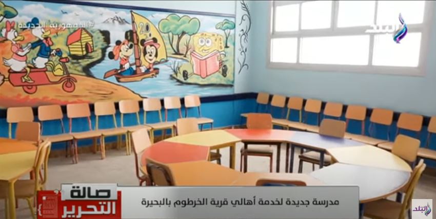 مدرسة الخرطوم