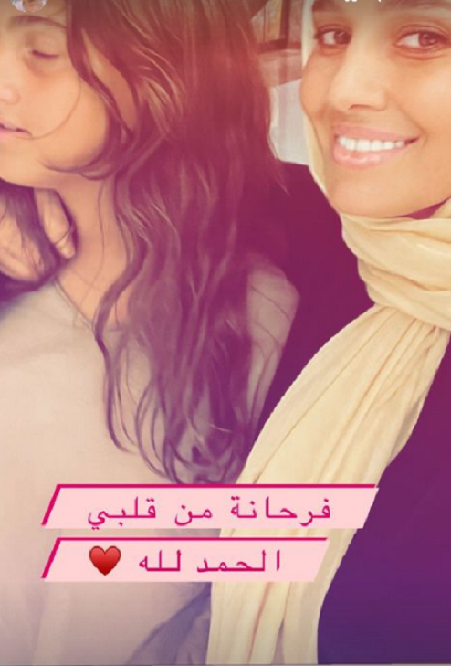 حلا شيحة