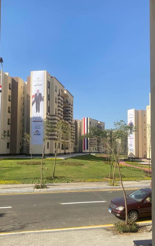 الاسكان الاجتماعي