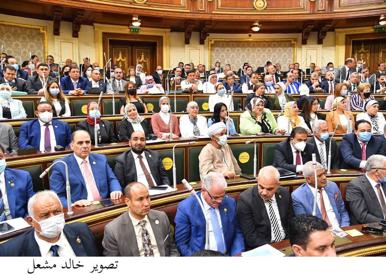 مجلس النواب 2021