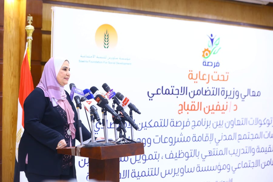 القباج تشهد توقيع 18 بروتوكول تعاون بين برنامج فرصة ومؤسسات المجتمع المدني