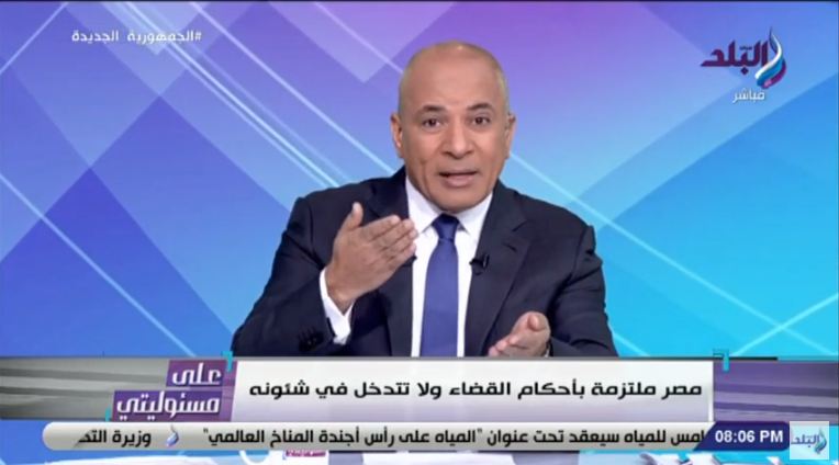 الإعلامي أحمد موسى