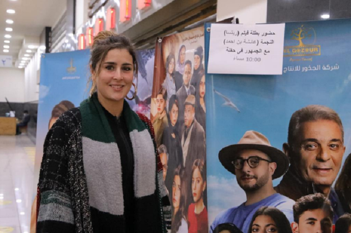 عائشة بن أحمد