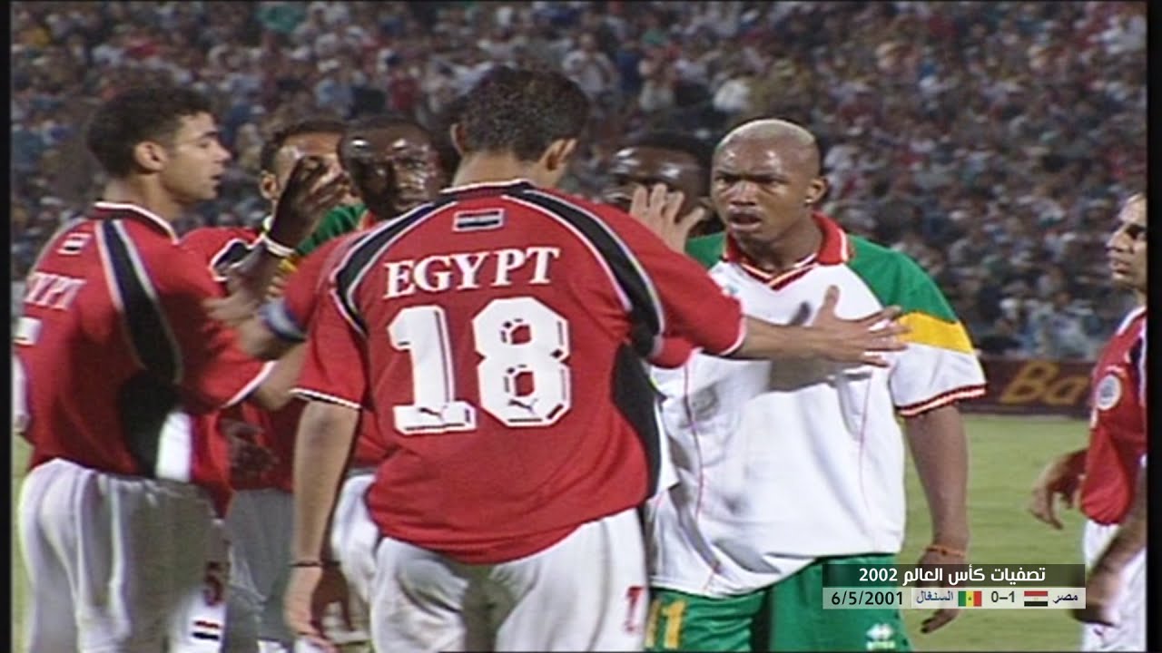 مصر ضد السنغال فى 2002