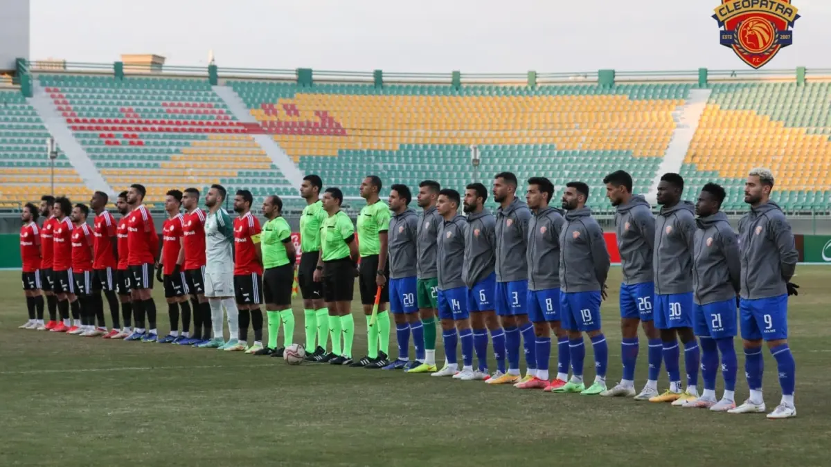 سيراميكا كليوباترا ضد طلائع الجيش