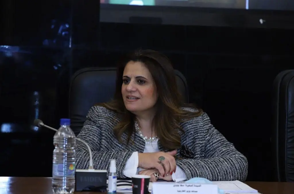 الخارجية