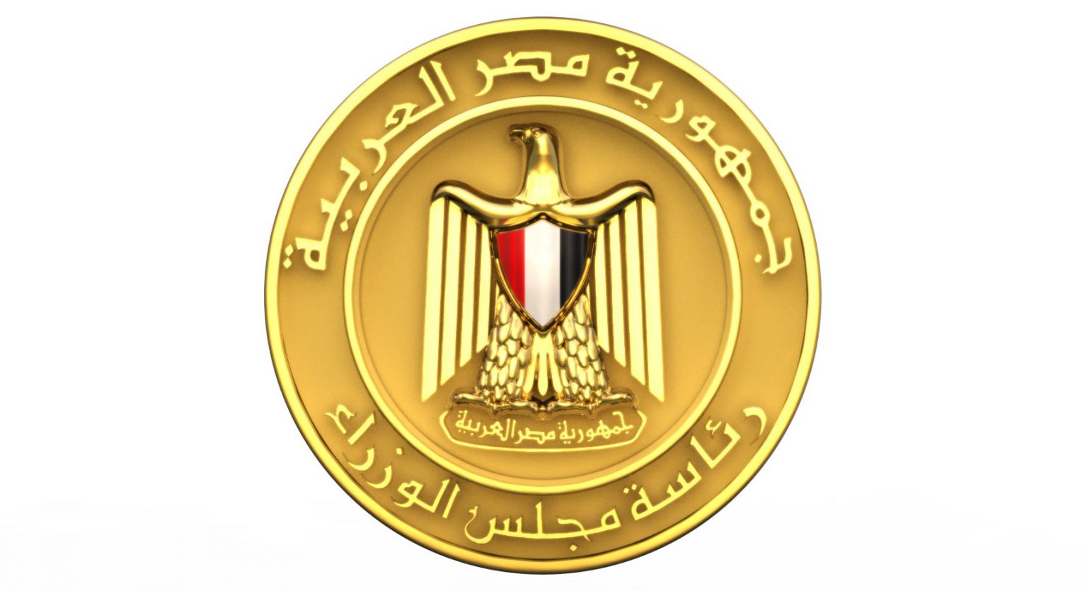 شعار مجلس الوزراء