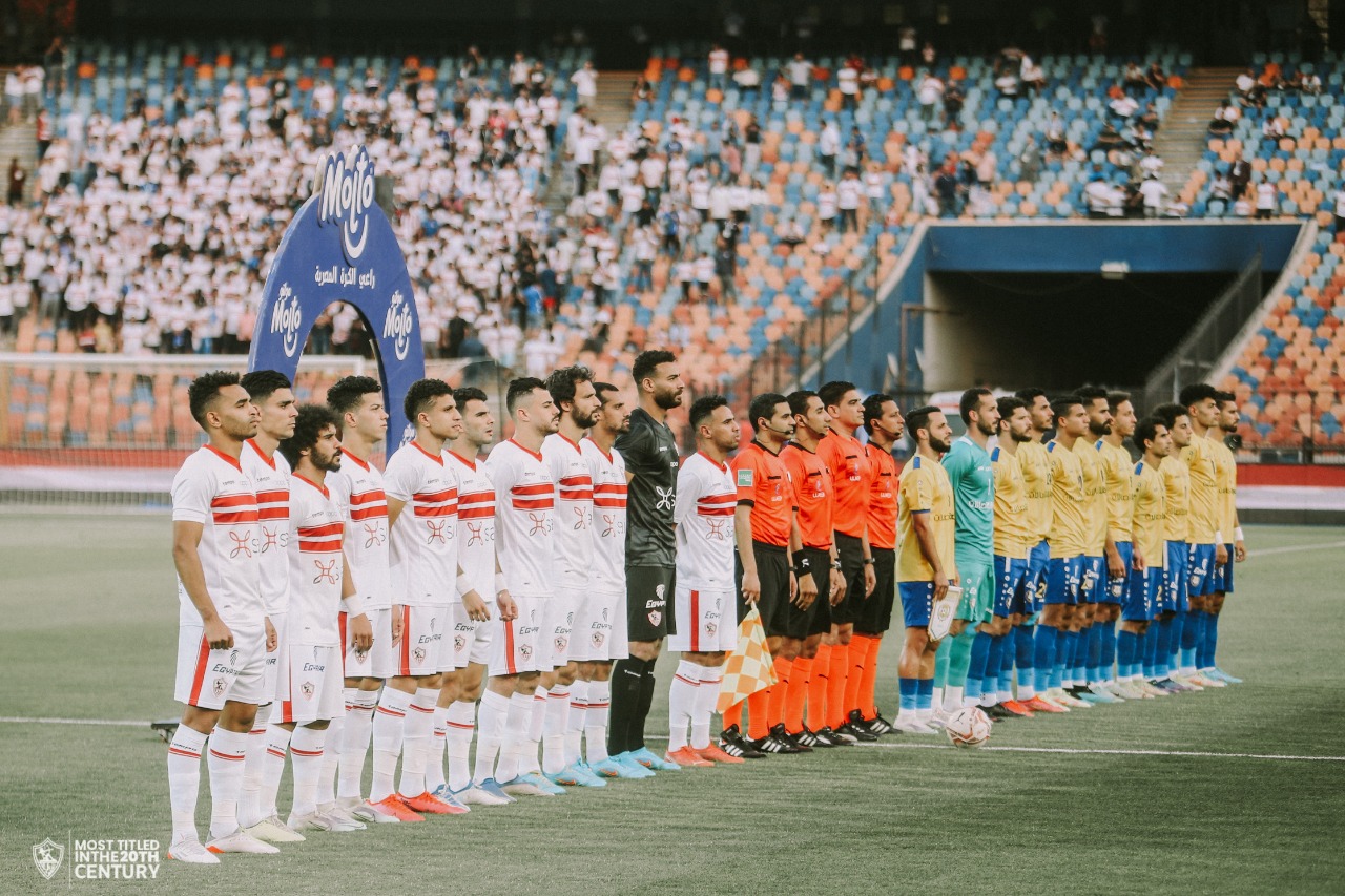 الزمالك
