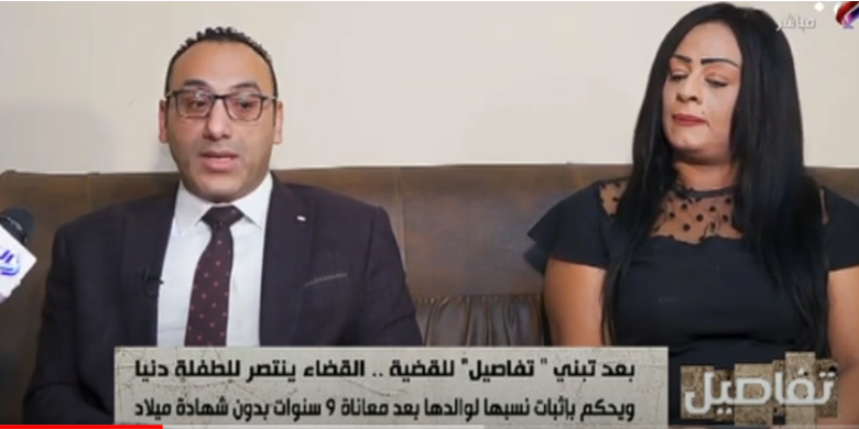 محامي الطفلة دنيا