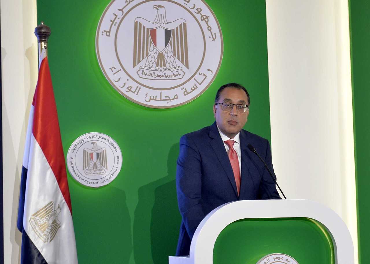 رئيس الوزراء