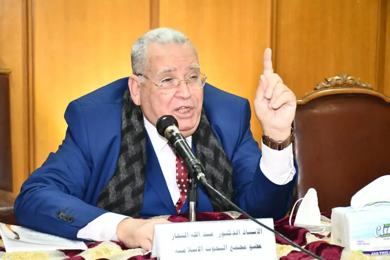 الدكتور عبد الله النجار