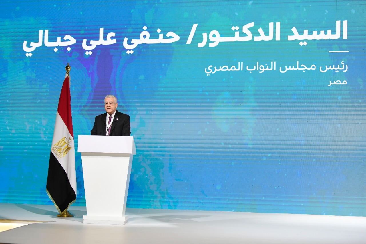 رئيس مجلس النواب