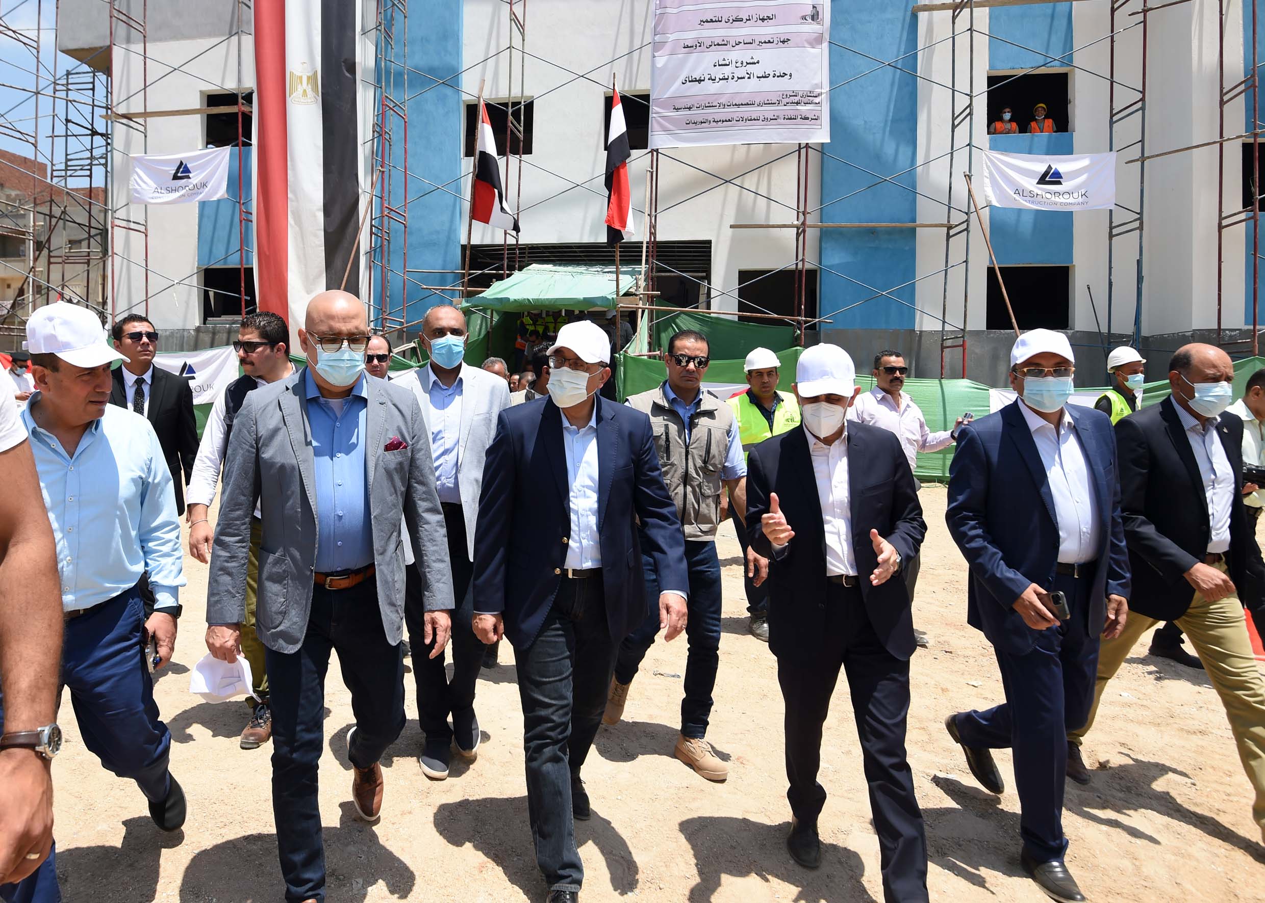 مشروعات حياة كريمة