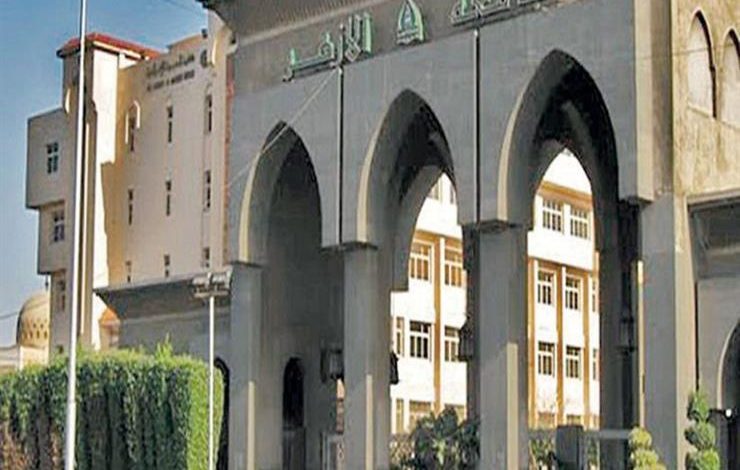 تنسيق جامعة الأزهر 2023