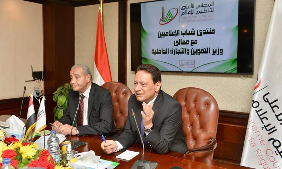 جانب من لقاء وزير التموين