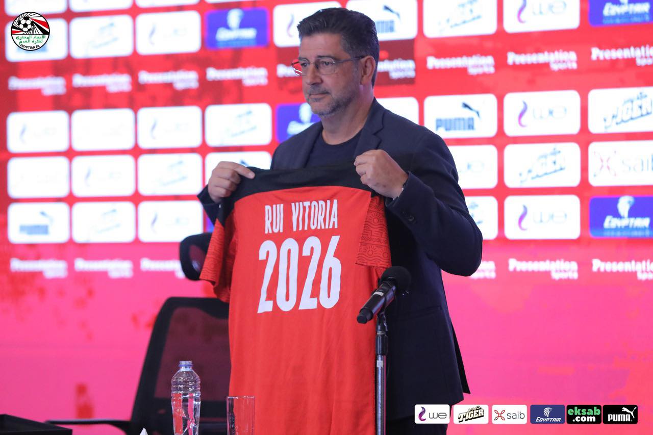 روى فيتوريا