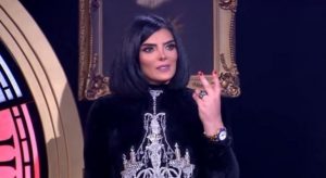 حورية فرغلي