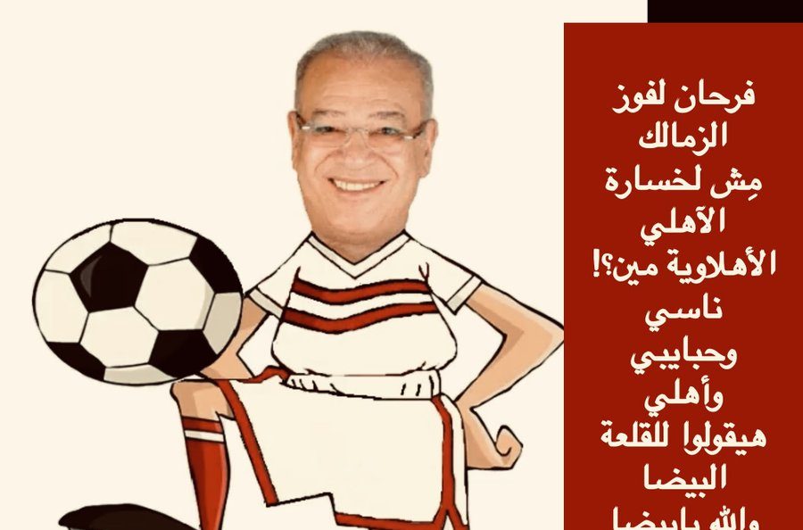 صلاح عبدالله
