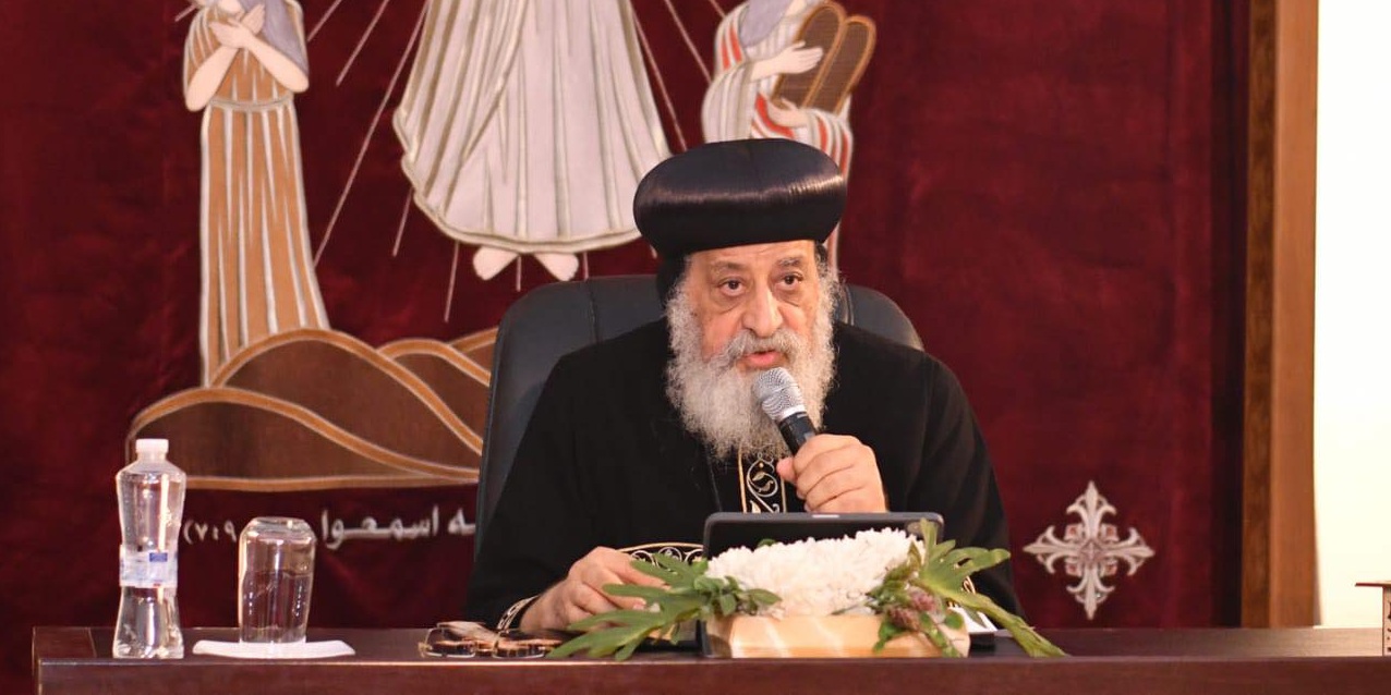 البابا تواضروس