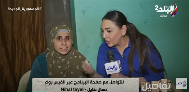 الأولى على الثانوية الأزهرية للمكفوفين