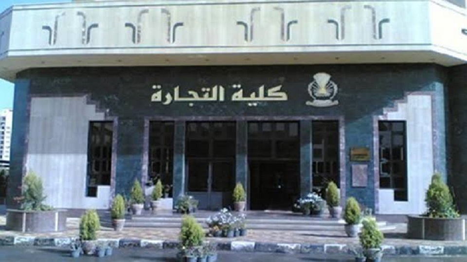 تجارة حلوان