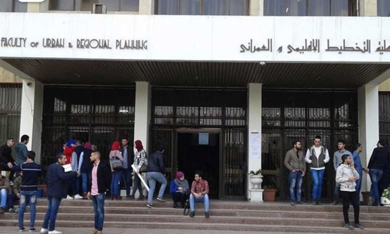 كلية تخطيط عمراني