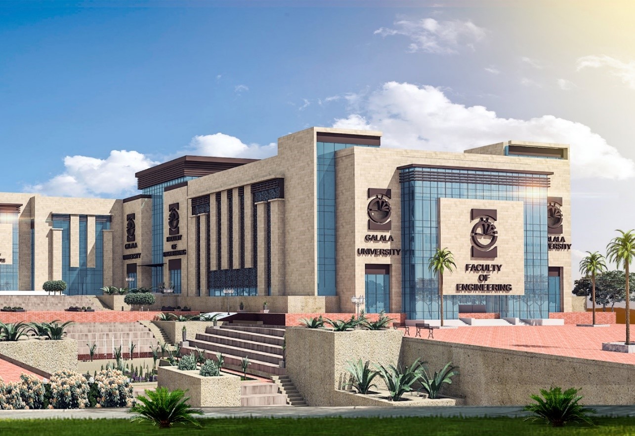 الجامعات الخاصة