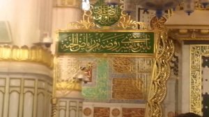 موعد المولد النبوي 2022