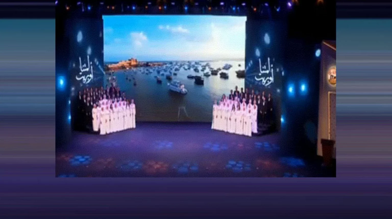 أوبريت لمتنا