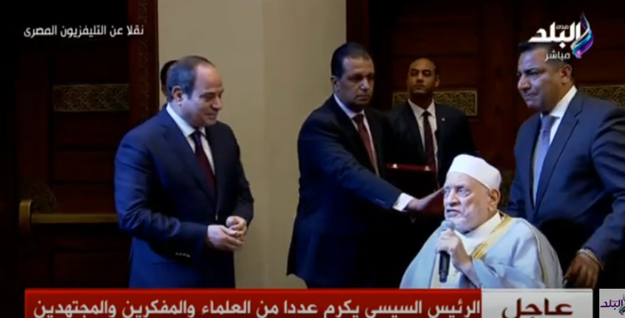 الرئيس السيسي يكرم أحمد عمر هاشم