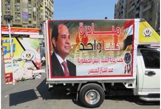 كلنا واحد