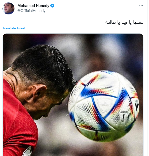 محمد هنيدي يعلق على هدف البرتغال على الأوروجواي