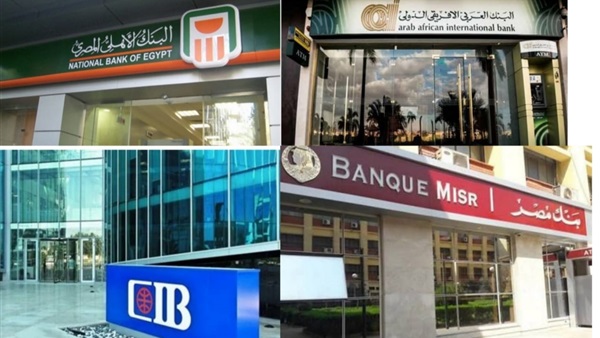 حسابات التوفير في 6 بنوك عاملة في السوق المصرفية