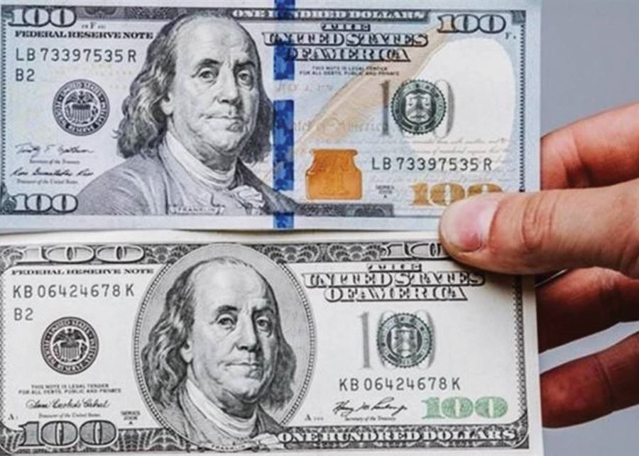 الدولار الأزرق والأبيض