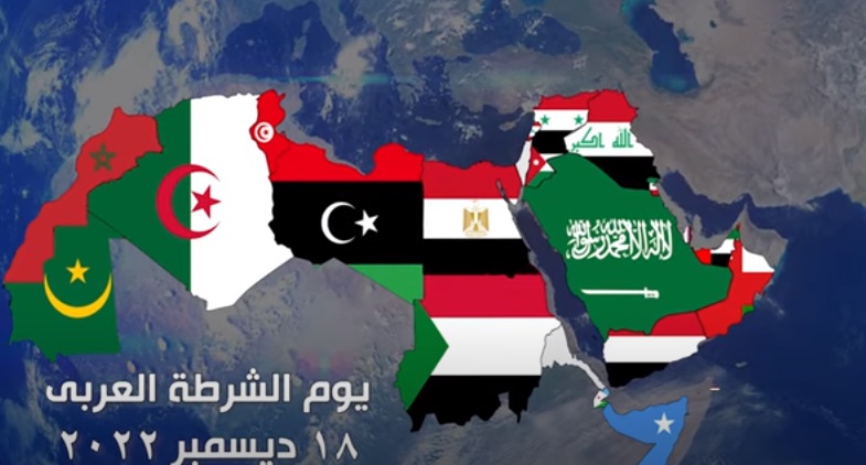يوم الشرطة العربي