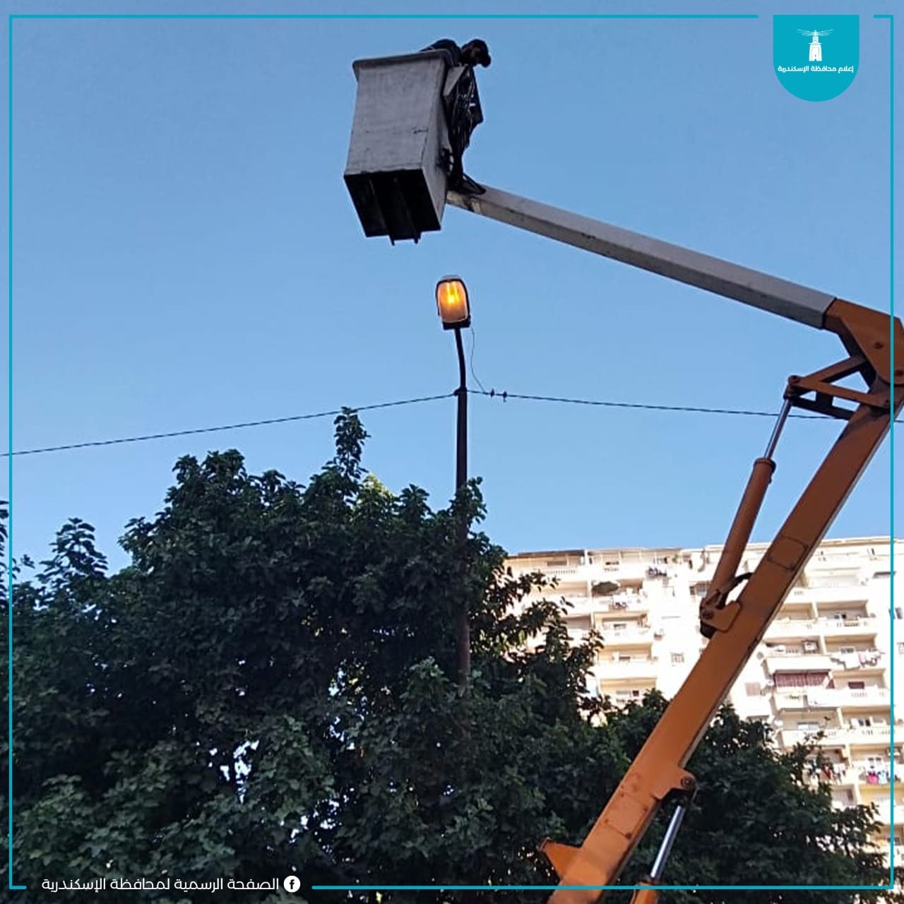 جانب من جهود رفع كفاءة الإضاءة العامة